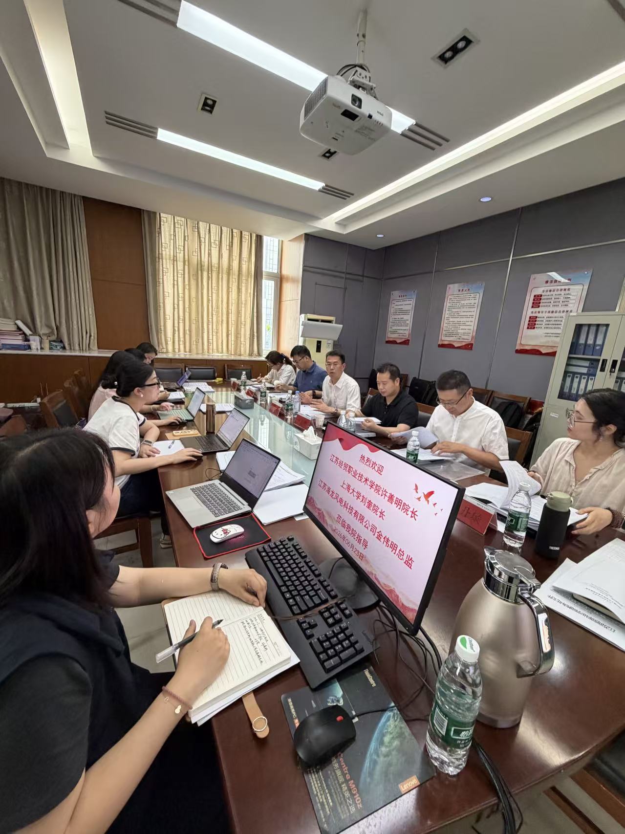 数智财金学院召开2026年秋季学期教材选用会